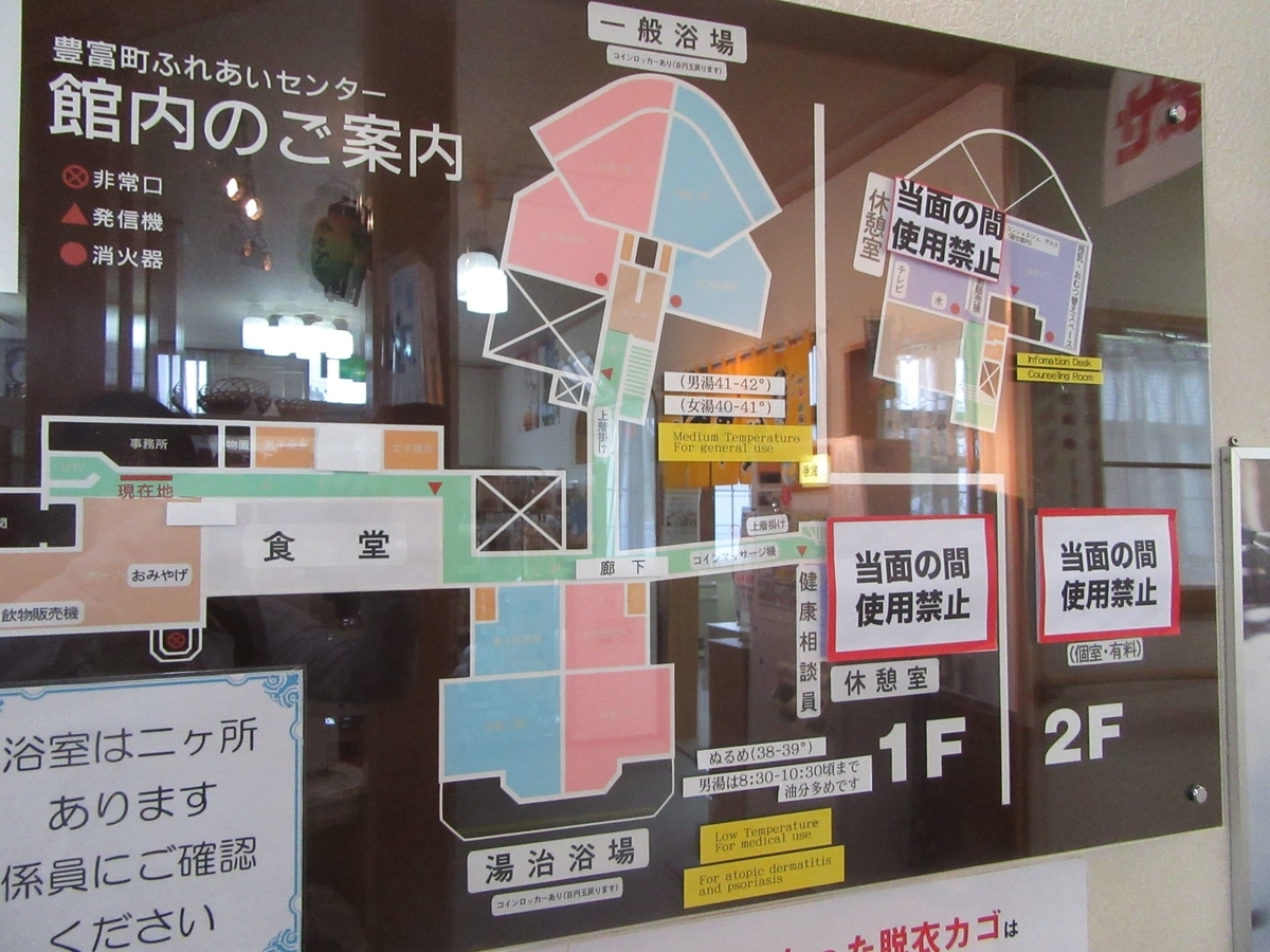 f:id:SatoRu0212:20200819230728j:plain