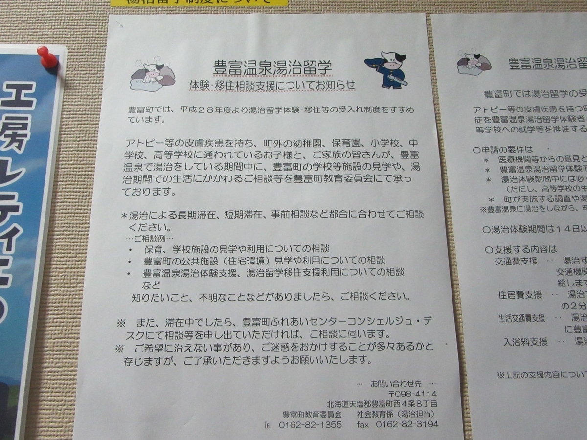 f:id:SatoRu0212:20200820223900j:plain