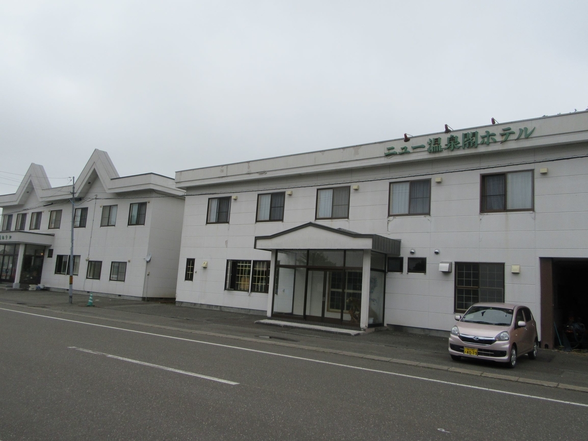 f:id:SatoRu0212:20200820231832j:plain