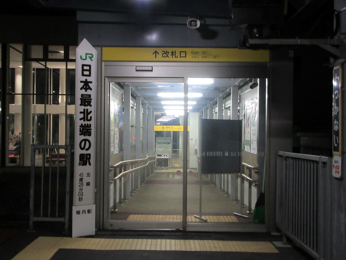 f:id:SatoRu0212:20200820232510j:plain