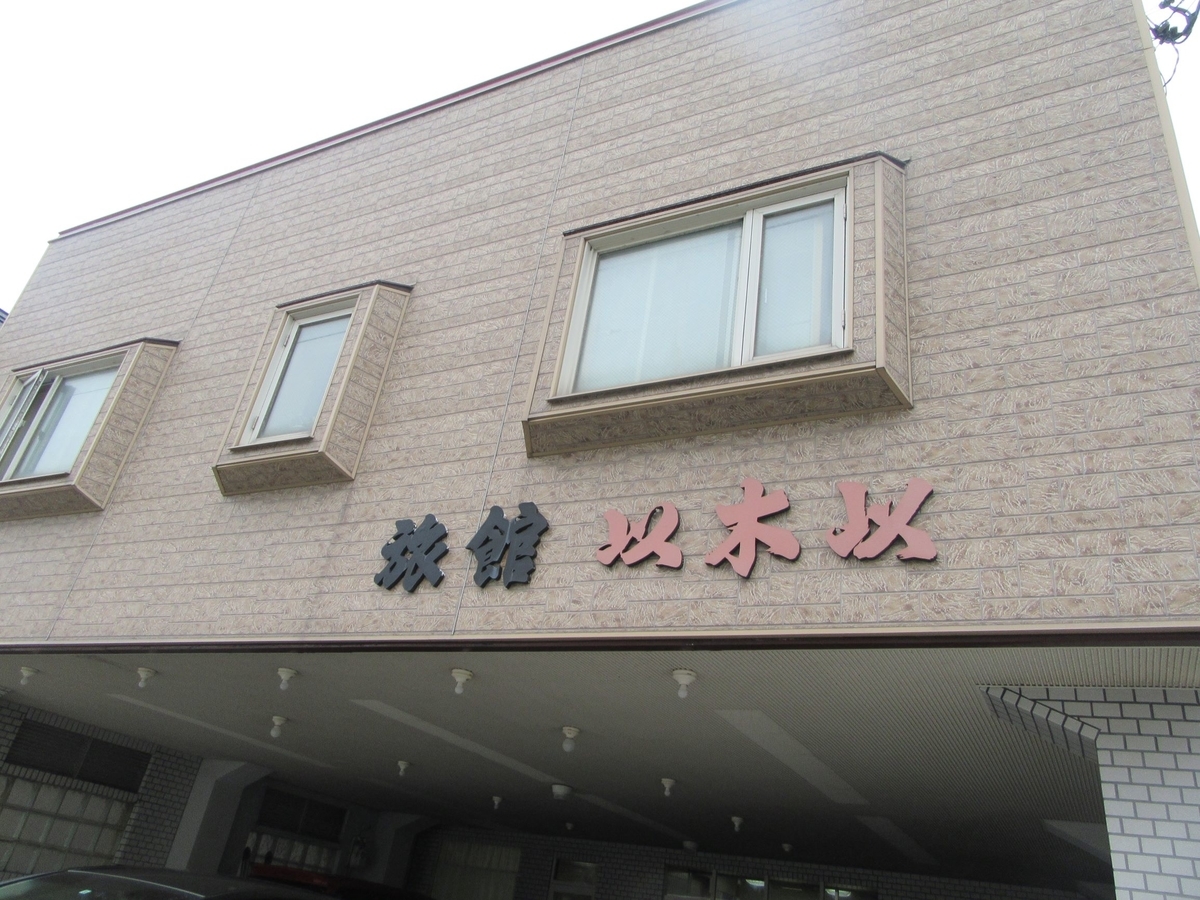 f:id:SatoRu0212:20201004155254j:plain