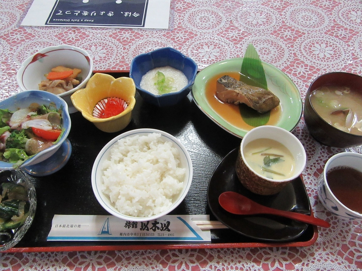 f:id:SatoRu0212:20201004164752j:plain