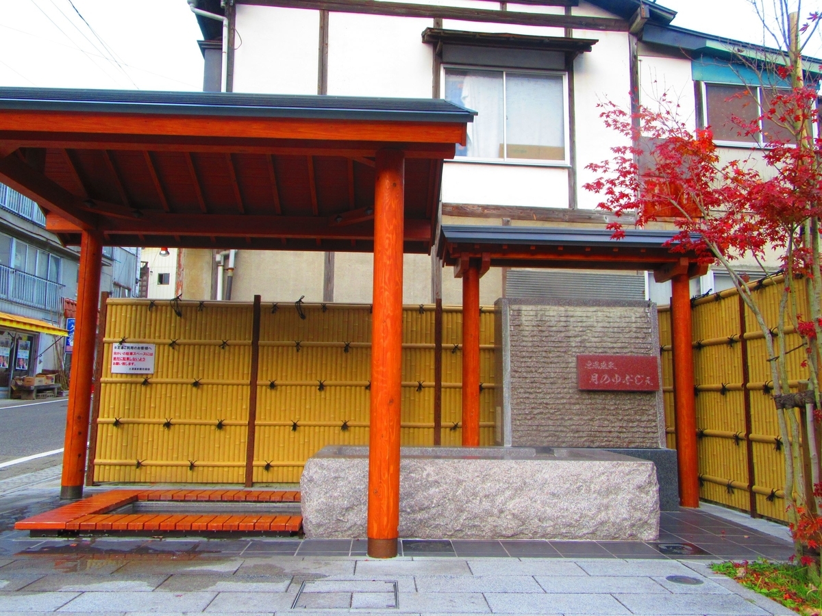 f:id:SatoRu0212:20201115172256j:plain