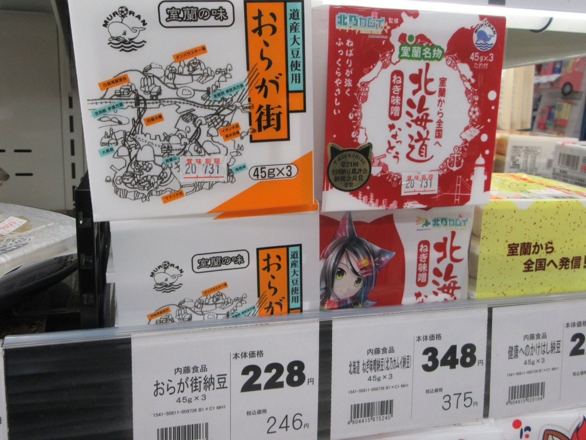 f:id:SatoRu0212:20201115180436j:plain