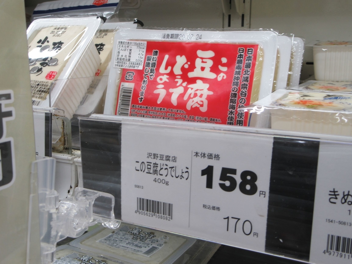 f:id:SatoRu0212:20201115180449j:plain