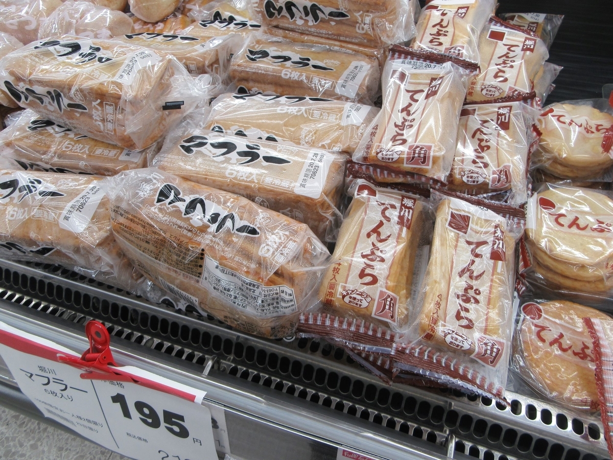 f:id:SatoRu0212:20201115180752j:plain