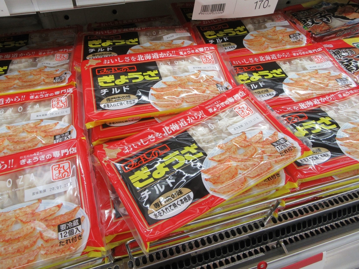 f:id:SatoRu0212:20201115180924j:plain