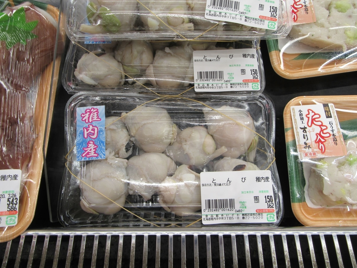 f:id:SatoRu0212:20201115183457j:plain