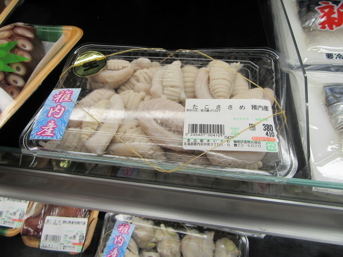 f:id:SatoRu0212:20201115183833j:plain