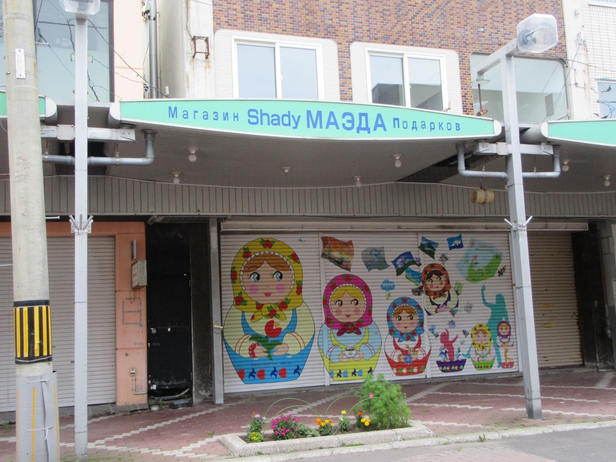 f:id:SatoRu0212:20201115184111j:plain