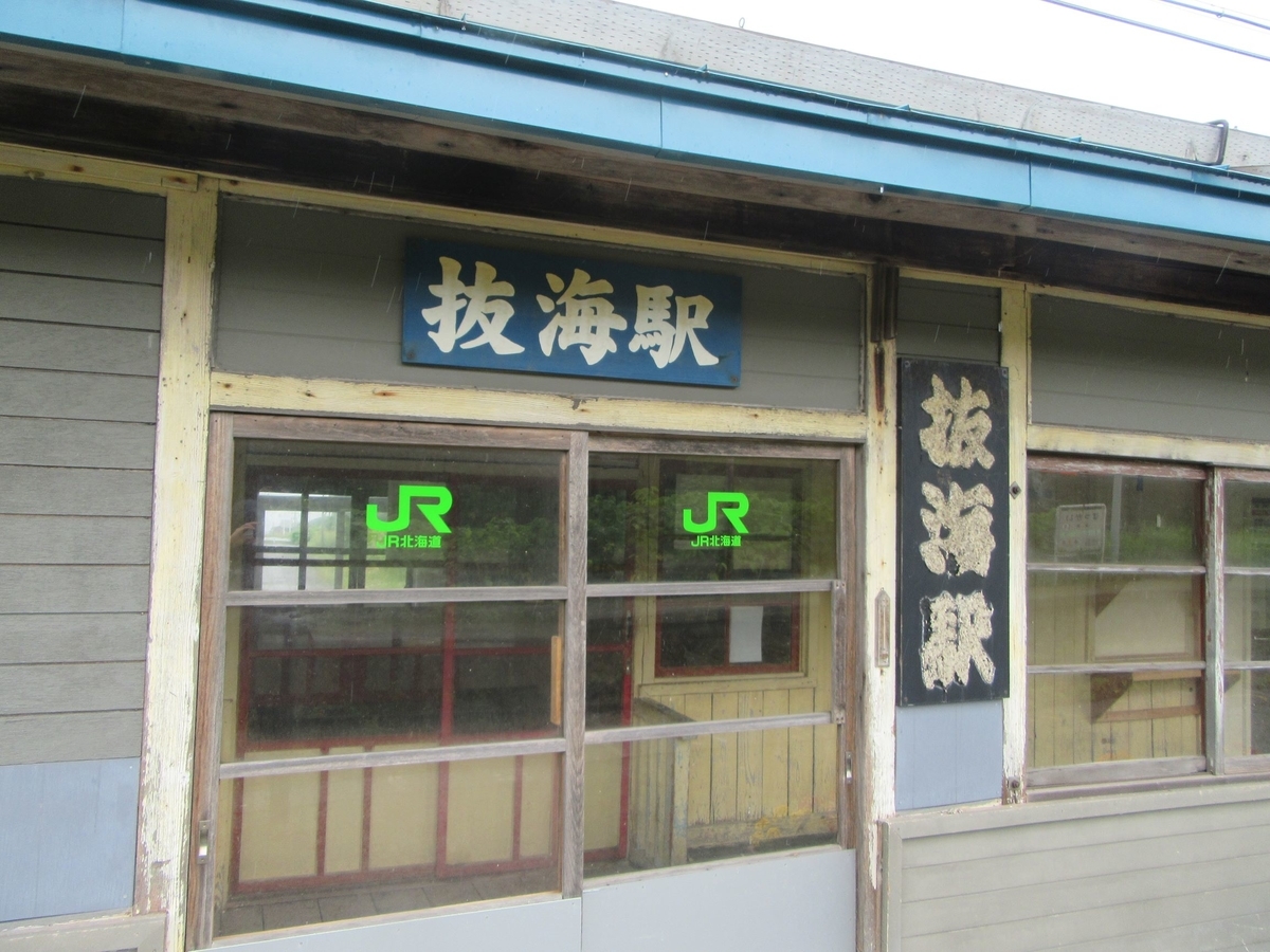 f:id:SatoRu0212:20201115184313j:plain