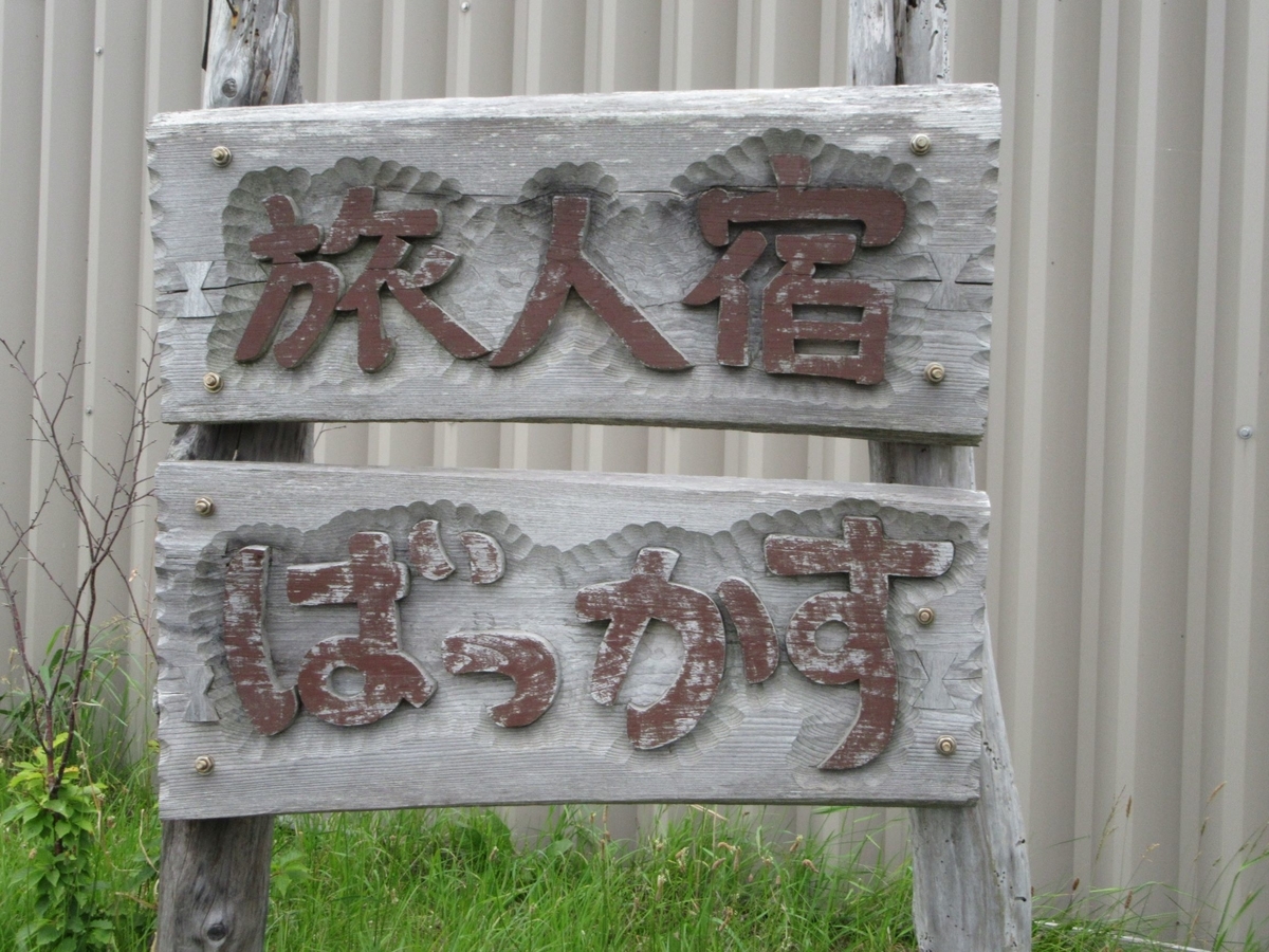 f:id:SatoRu0212:20201122222539j:plain