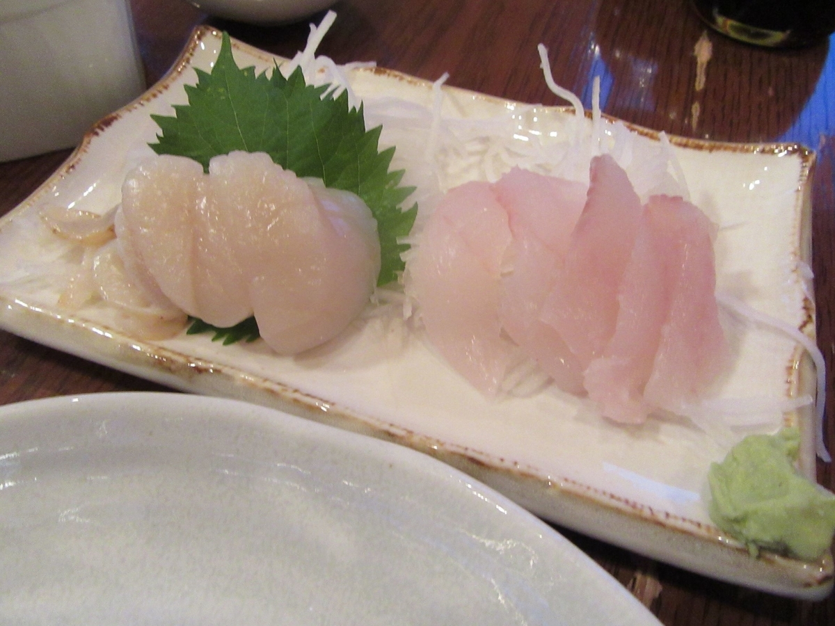 f:id:SatoRu0212:20201122225612j:plain