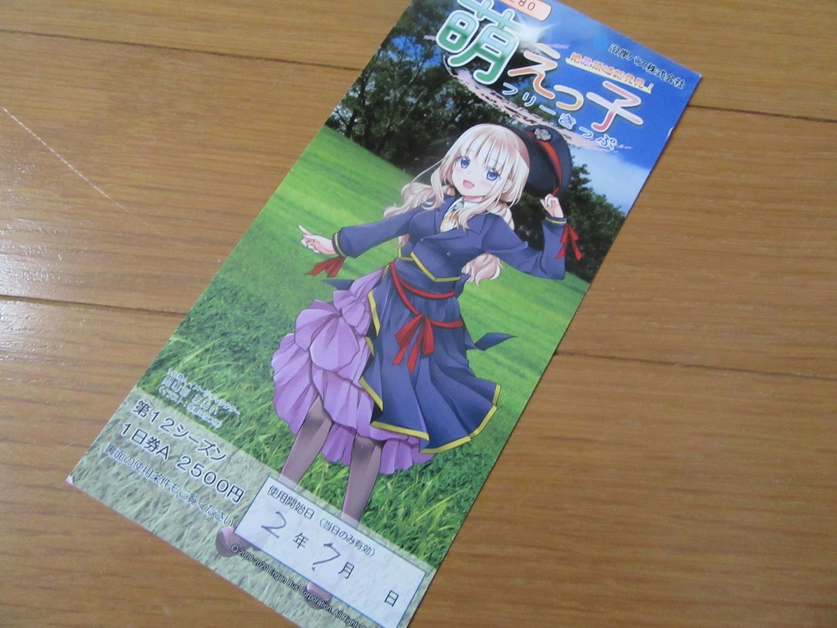 f:id:SatoRu0212:20201123124103j:plain