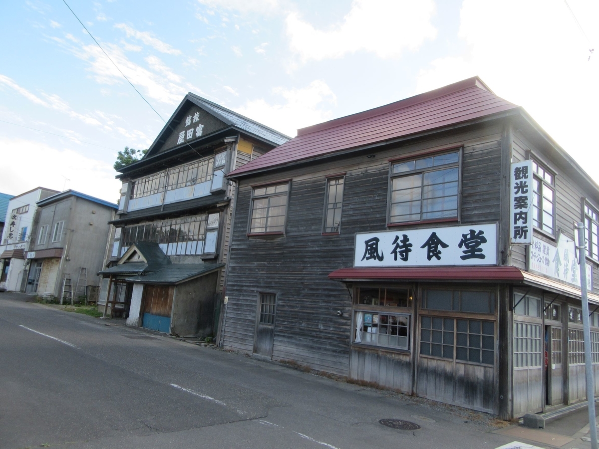 f:id:SatoRu0212:20201215225545j:plain
