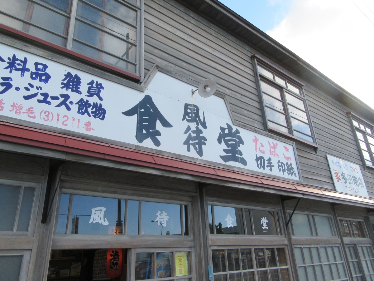f:id:SatoRu0212:20201215225609j:plain