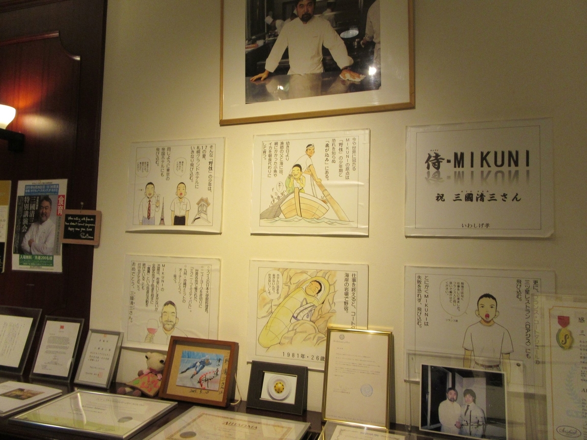 f:id:SatoRu0212:20210123155403j:plain