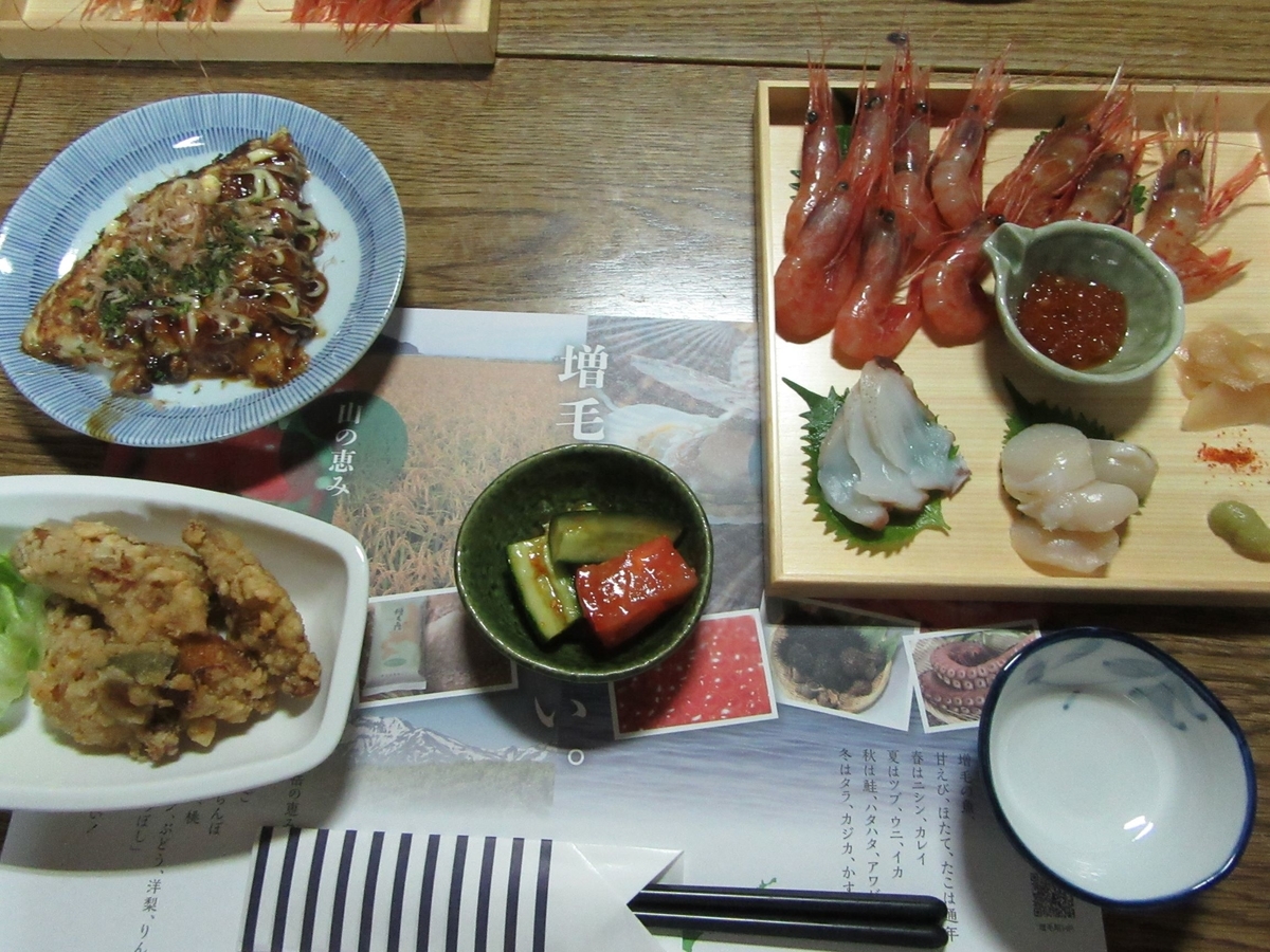 f:id:SatoRu0212:20210123160436j:plain