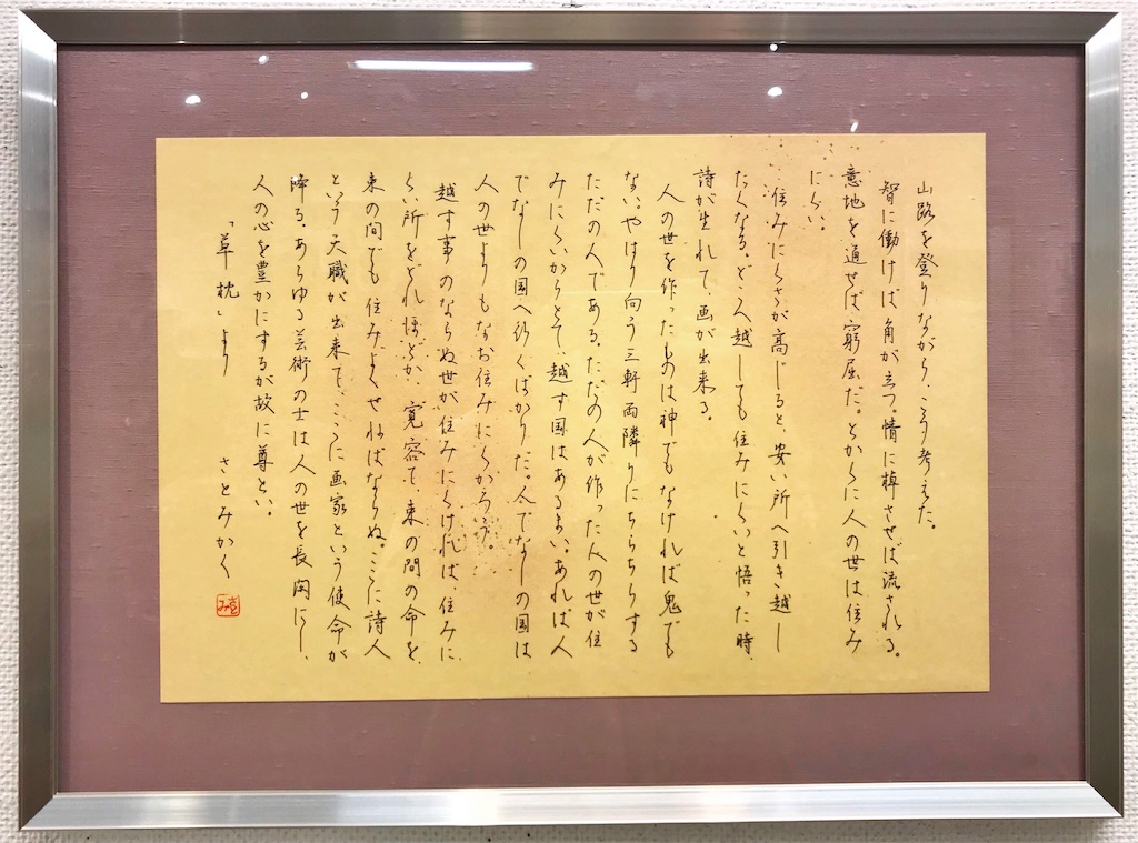 f:id:Sato_4tree:20181201191426j:image f:id:Sato_4tree:20181201191426j:image