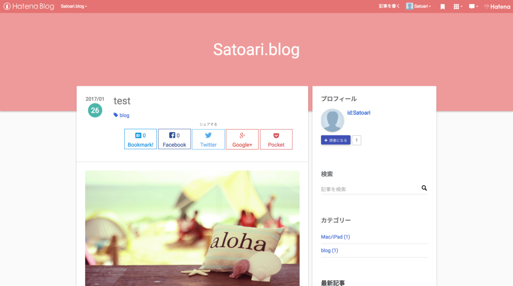 f:id:Satoari:20170128163611p:plain f:id:Satoari:20170128163611p:plain