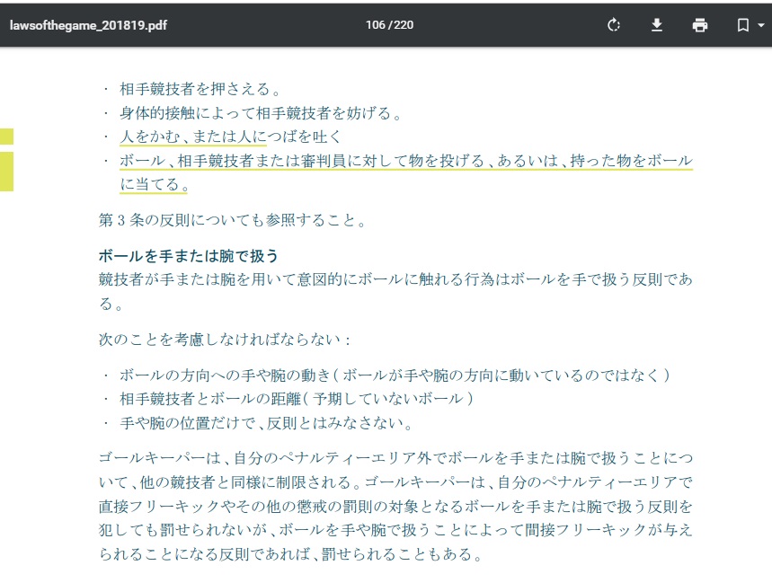 f:id:Satokirinoha:20190907191708j:plain f:id:Satokirinoha:20190907191708j:plain