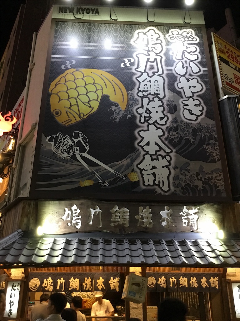 f:id:Satomi_KAWASAKI:20170816150253j:image f:id:Satomi_KAWASAKI:20170816150253j:image