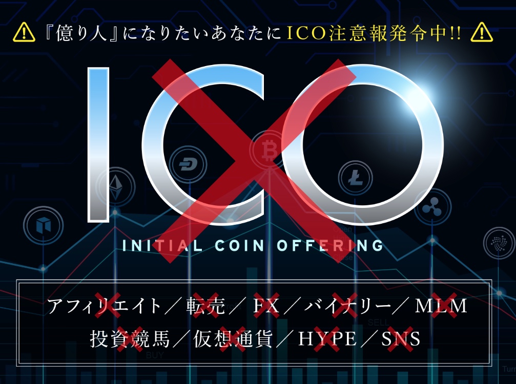 f:id:SatoshiBTC:20180617215203j:plain