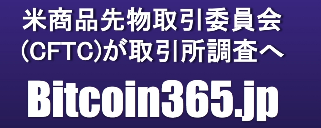 f:id:SatoshiBTC:20180824113501j:plain