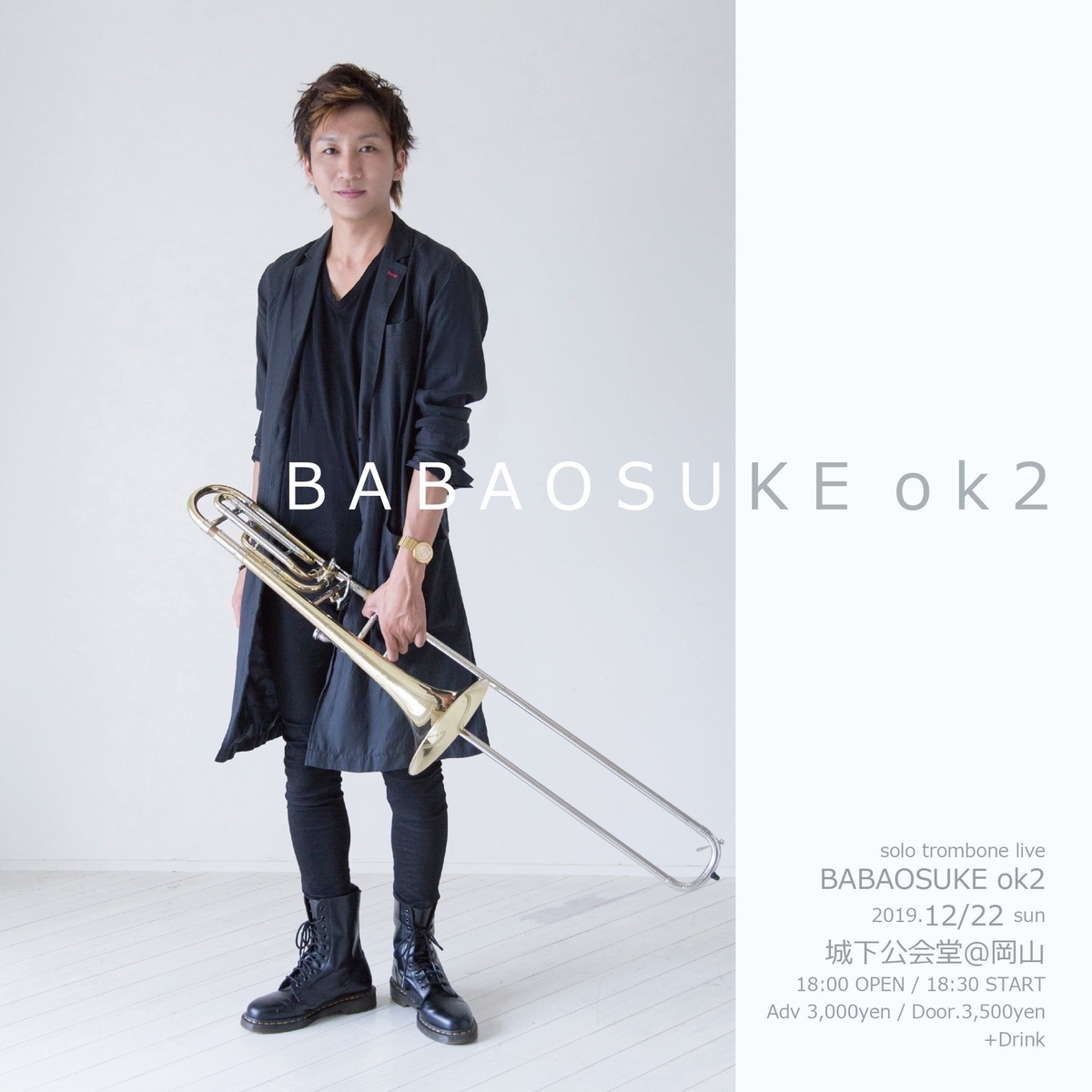 f:id:SatoshiHattori:20191218161339j:plain f:id:SatoshiHattori:20191218161339j:plain