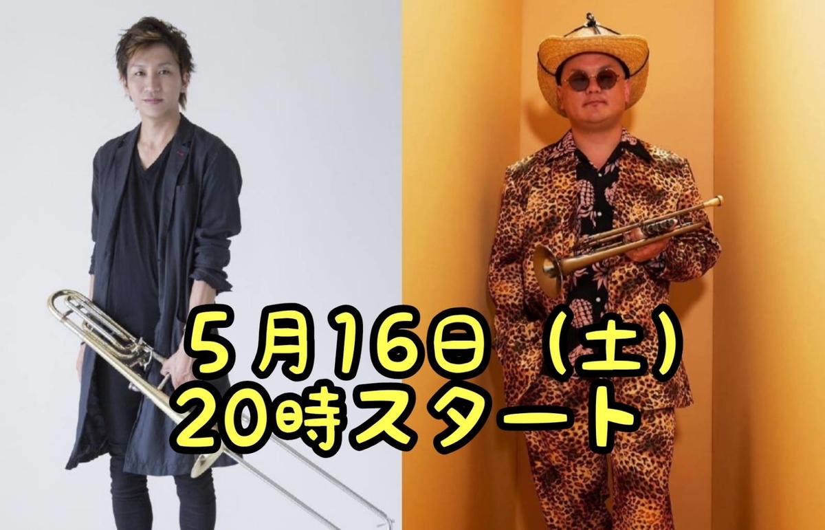f:id:SatoshiHattori:20200512110205j:plain