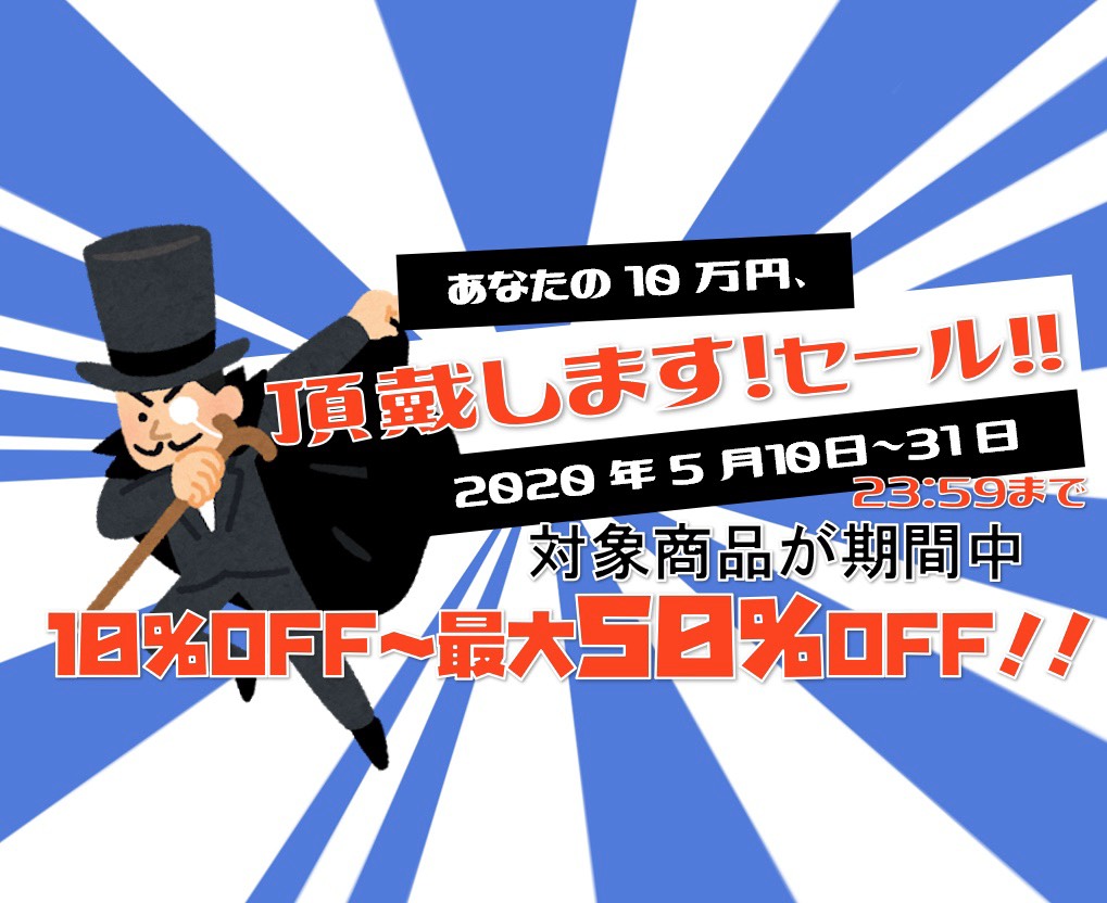 f:id:SatoshiHattori:20200513132141j:plain