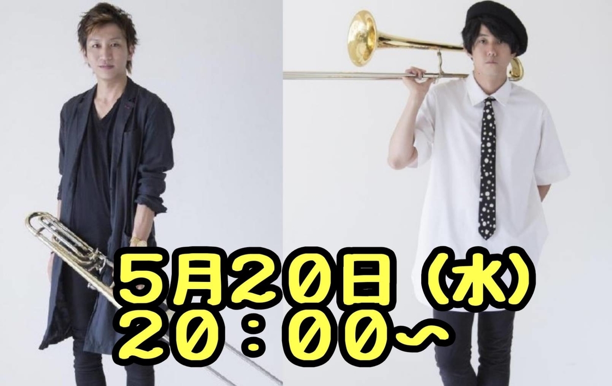 f:id:SatoshiHattori:20200517184200j:plain