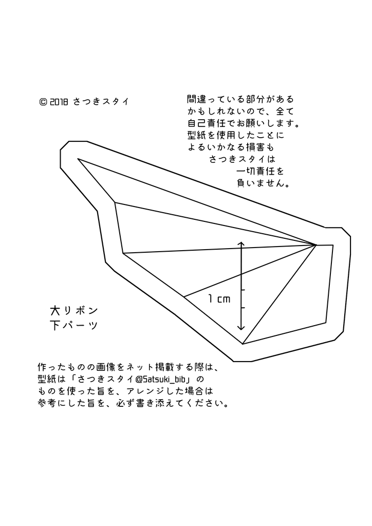 f:id:Satsuki_bib:20180909205104j:plain f:id:Satsuki_bib:20180909205104j:plain
