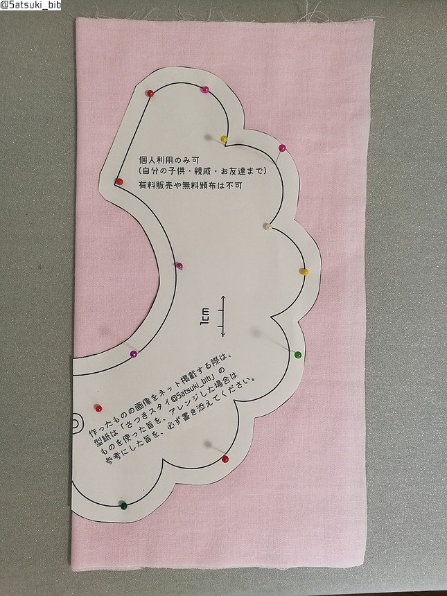 f:id:Satsuki_bib:20180924200458j:plain f:id:Satsuki_bib:20180924200458j:plain