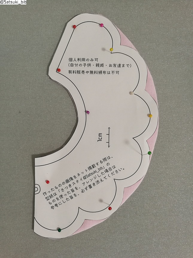f:id:Satsuki_bib:20180924200501j:plain f:id:Satsuki_bib:20180924200501j:plain