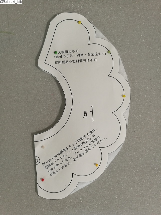 f:id:Satsuki_bib:20180924200504j:plain f:id:Satsuki_bib:20180924200504j:plain