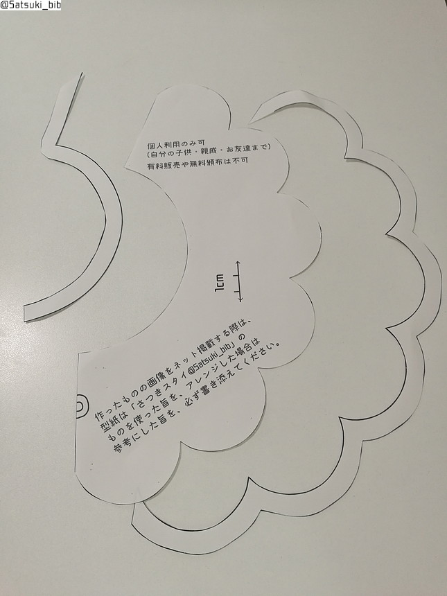f:id:Satsuki_bib:20180924200509j:plain f:id:Satsuki_bib:20180924200509j:plain