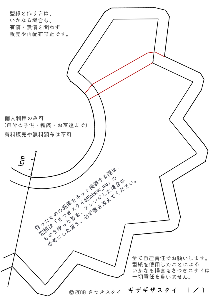 f:id:Satsuki_bib:20181003122424j:plain f:id:Satsuki_bib:20181003122424j:plain