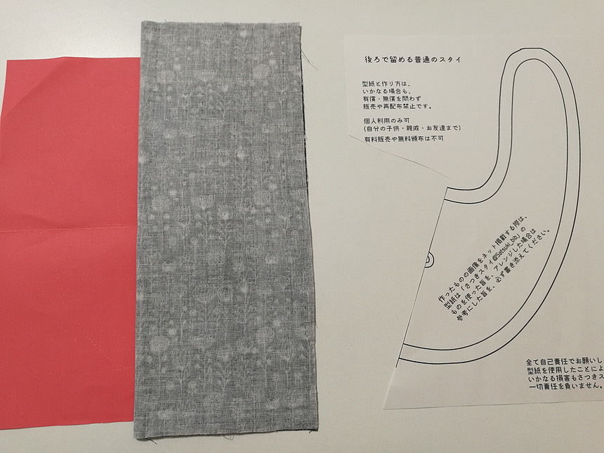 f:id:Satsuki_bib:20181004175329j:plain f:id:Satsuki_bib:20181004175329j:plain