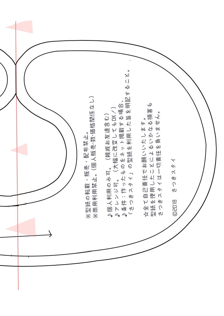 f:id:Satsuki_bib:20181021150802j:plain f:id:Satsuki_bib:20181021150802j:plain
