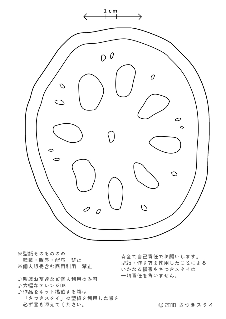 f:id:Satsuki_bib:20181113065907j:plain