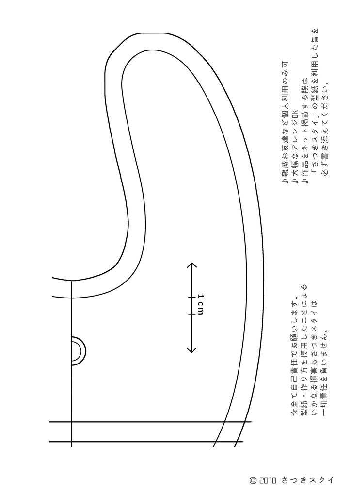 f:id:Satsuki_bib:20181122221318j:plain f:id:Satsuki_bib:20181122221318j:plain