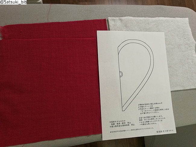 f:id:Satsuki_bib:20181126211717j:plain f:id:Satsuki_bib:20181126211717j:plain