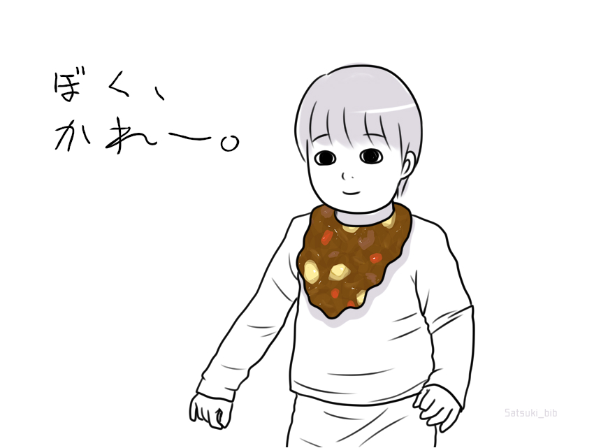 f:id:Satsuki_bib:20190107233131j:plain f:id:Satsuki_bib:20190107233131j:plain