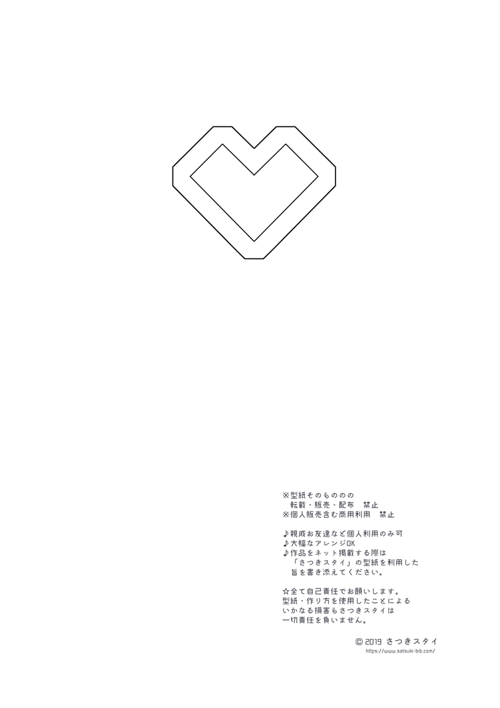 f:id:Satsuki_bib:20190301054606j:plain f:id:Satsuki_bib:20190301054606j:plain