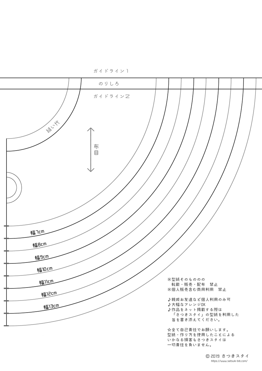 f:id:Satsuki_bib:20190415062008j:plain f:id:Satsuki_bib:20190415062008j:plain