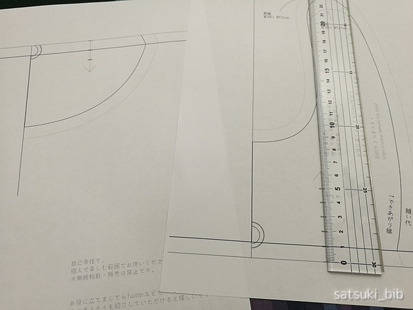 f:id:Satsuki_bib:20190905064227j:plain f:id:Satsuki_bib:20190905064227j:plain