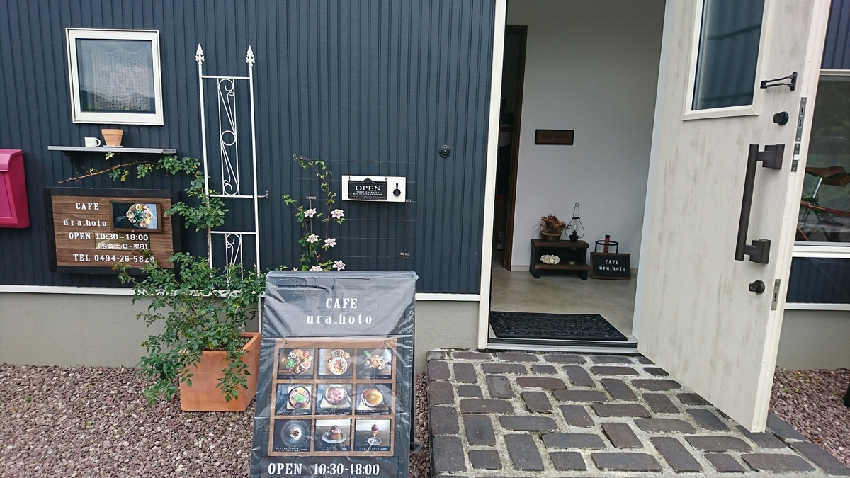 f:id:SaturdayRideFever:20190709232910j:plain