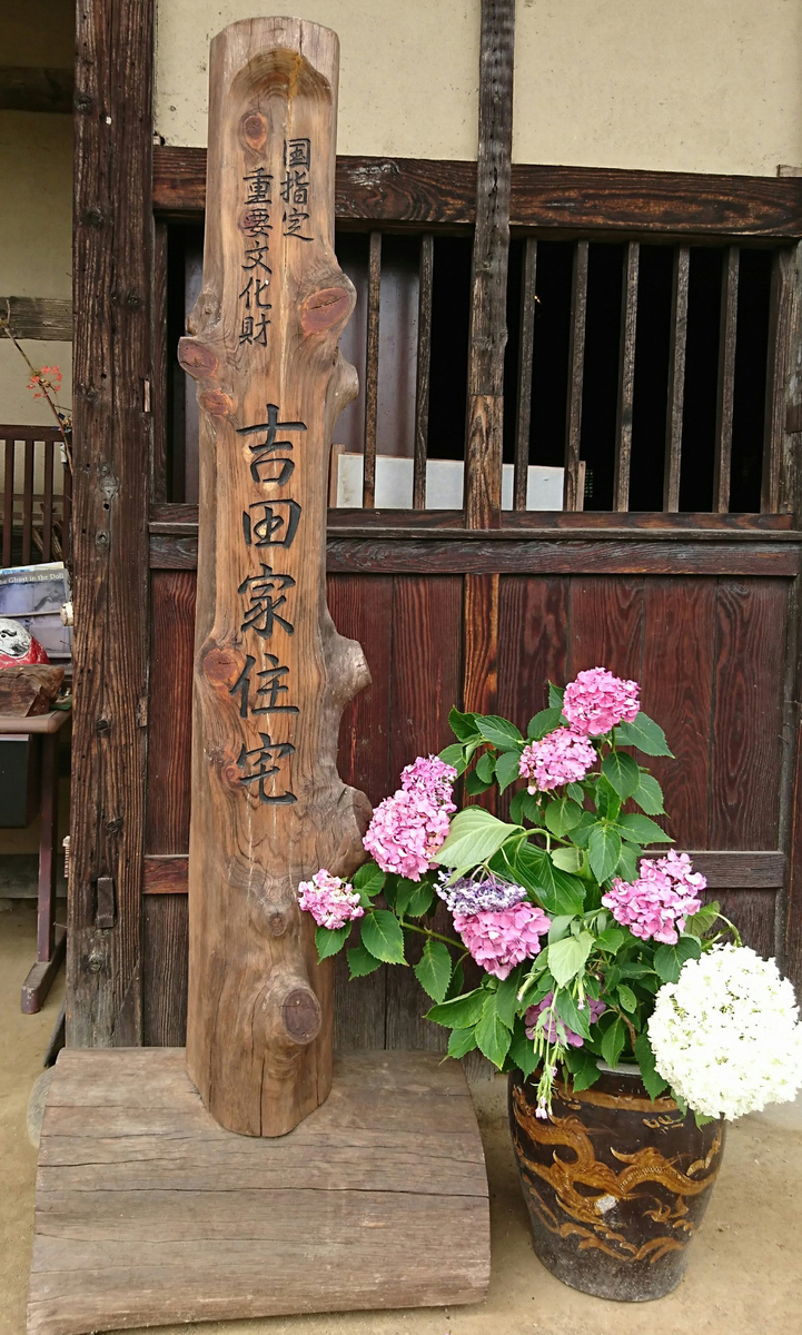 f:id:SaturdayRideFever:20190709233617j:plain