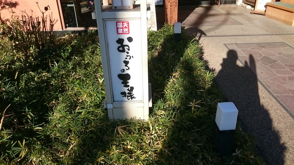 f:id:Saturnsaturn:20190104210749j:plain